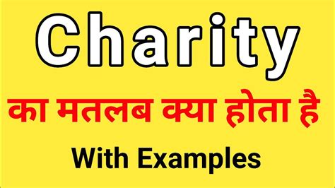 charity meaning in tamil|charity .